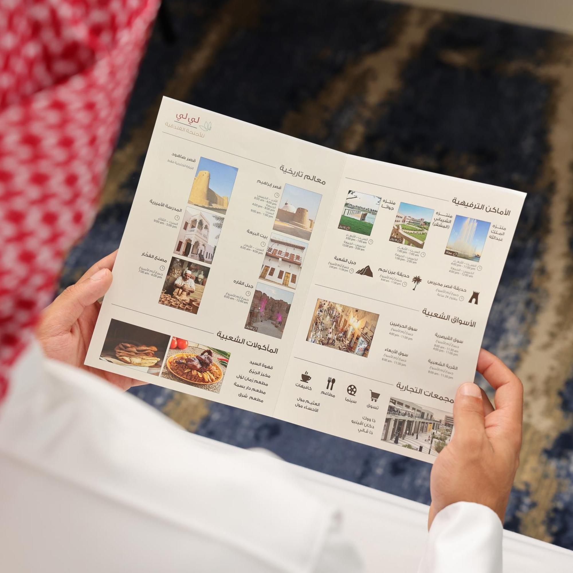 Lily Hotel Suite Hofuf エクステリア 写真